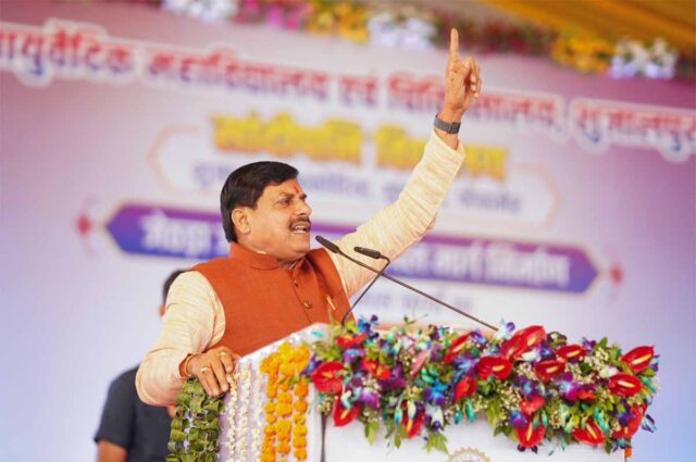 Development Projects MP: एमपी के इस शहर की बदलेगी तस्वीर! सीएम ने दी आयुर्वेदिक कॉलेज, स्कूल और सड़कों समेत करोड़ों की सौगात