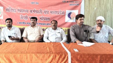 NHM Contract Employees Strike: एनएचएम के हजारों संविदा कर्मचारी आंदोलन के मूड में, 2 जून से अनिश्चितकालीन हड़ताल की चेतावनी