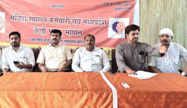 NHM Contract Employees Strike: एनएचएम के हजारों संविदा कर्मचारी आंदोलन के मूड में, 2 जून से अनिश्चितकालीन हड़ताल की चेतावनी
