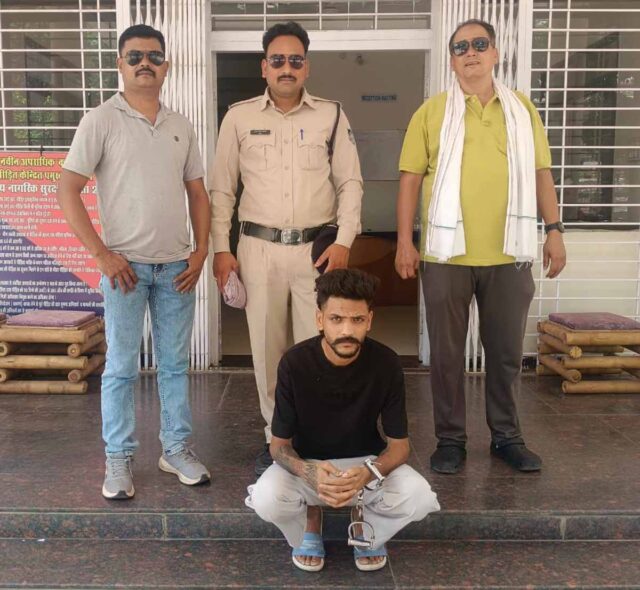 Betul Crime News: किसानों के 21 लाख से ज्यादा हड़पने वाला गिरफ्तार, आत्महत्या मामले में भोपाल से धराया आरोपी