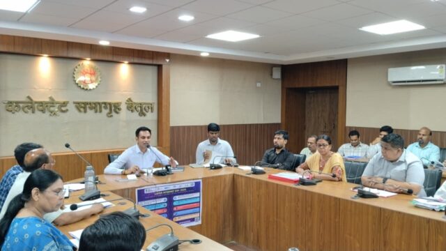 Betul Collector Meeting: बैतूल में कलेक्टर का सख्त रवैया: लापरवाही पर होगा जुर्माना, बिना अनुमति मुख्यालय छोड़ा तो कार्रवाई तय