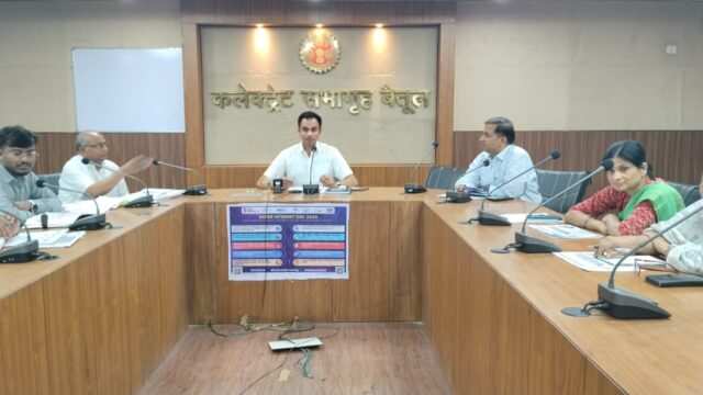 Betul Education: शिक्षा व्यवस्था पर कलेक्टर सख्त, बिना अनुमति छुट्टी पर होगी कार्रवाई, स्कूल देर से खुले तो खैर नहीं 
