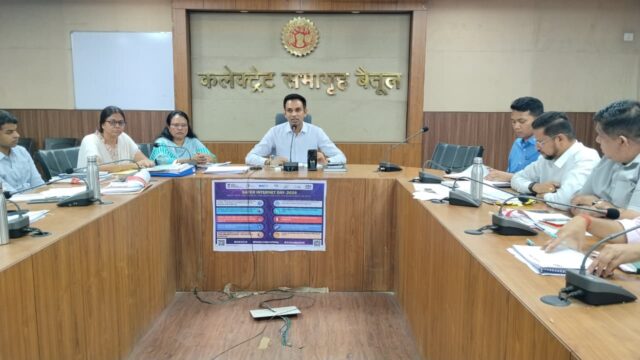 Betul Collector Meeting: बैतूल में अफसरों की क्लास, संबल योजना में कम प्रोग्रेस पर सीईओ को नोटिस, नॉन-अटेंड शिकायतों पर जुर्माना 