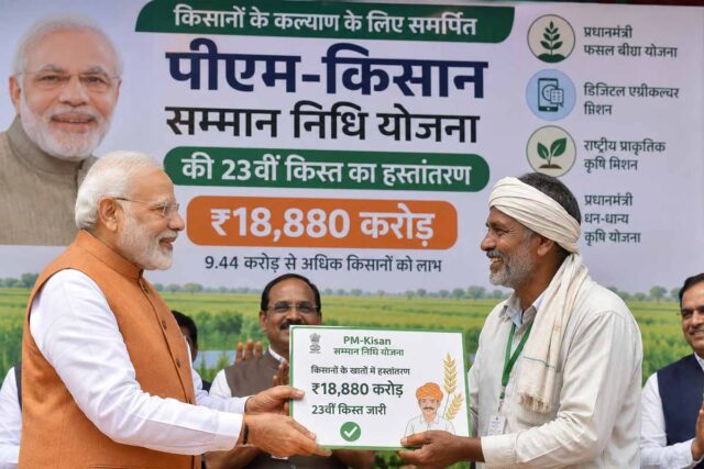 PM Kisan 23rd Installment: 20 जून को किसानों के नाम होगा बड़ा दिन, पीएम-किसान की किस्त के साथ शुरू होंगी नई कृषि योजनाएं