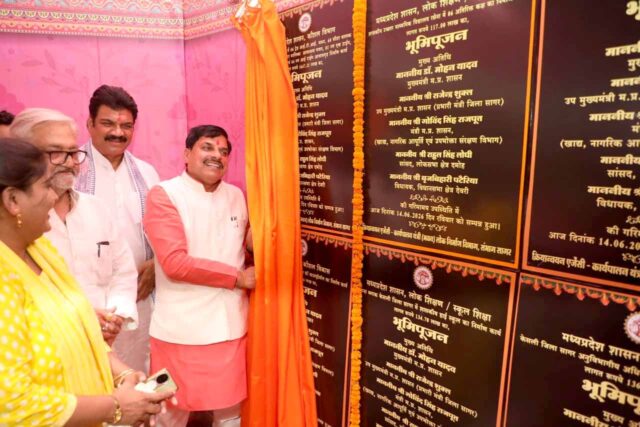 Ladli Behna Yojana Installment: लाड़ली बहना सम्मेलन में CM मोहन यादव की बड़ी घोषणाएं: नया अस्पताल, कॉलेज विस्तार और दो नई नगर पंचायतें