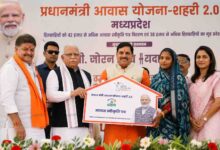 PMAY Urban Madhya Pradesh: मध्य प्रदेश में आवास क्रांति, 42 हजार नए घर मंजूर और 38 हजार परिवारों ने किया गृह प्रवेश