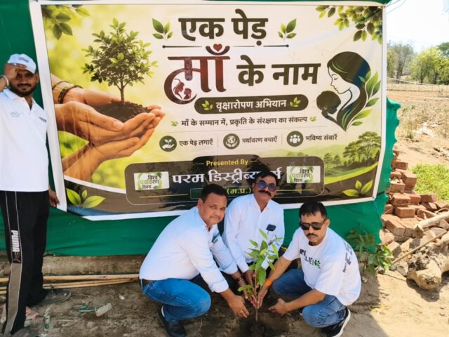 Plantation Drive Betul: विश्व पर्यावरण दिवस पर बड़ा अभियान: परम डिस्ट्रीब्यूटर्स ने लगाए 2000 पौधे, हरियाली से संवरेगा क्षेत्र