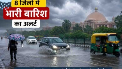 MP Weather Update: मध्यप्रदेश में फिर बदला मौसम, 8 जिलों में भारी बारिश की चेतावनी, जानिए आपके जिले का हाल