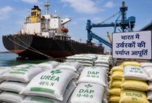 India Fertilizer Supply 2026: हॉर्मुज़ संकट के बीच भारत की बड़ी कामयाबी, किसानों के लिए उर्वरकों की आपूर्ति पूरी तरह सुरक्षित, 15 जहाज सुरक्षित पहुंचे