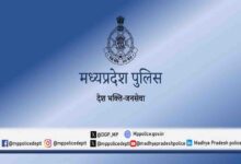 MP Police eHRMS e-Leave Module: अब छुट्टी के लिए नहीं लगाने होंगे चक्कर, MP Police ने शुरू किया eHRMS ई-लीव सिस्टम