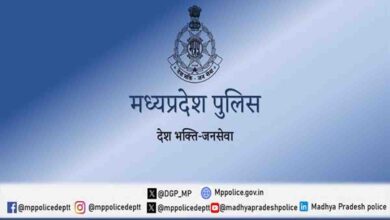 MP Police eHRMS e-Leave Module: अब छुट्टी के लिए नहीं लगाने होंगे चक्कर, MP Police ने शुरू किया eHRMS ई-लीव सिस्टम