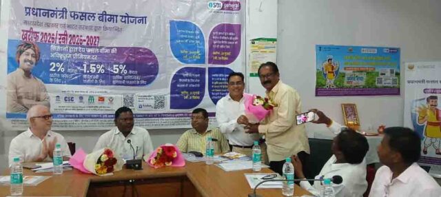 PM Fasal Bima Yojana Betul 2026: खरीफ 2026: बैतूल में फसल बीमा को लेकर जागरूकता अभियान तेज, जानिए प्रीमियम