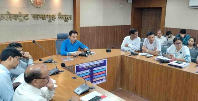 Betul Collector TL Meeting: बैतूल में अधिकारियों की क्लास, कलेक्टर बोले- शिकायतें खत्म करें, अवैध खनन पर करें कार्रवाई