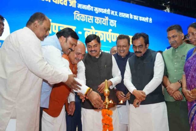 MP Development Projects: अमृत 1.0 से मेट्रोपोलिटन सिटी तक, सीएम मोहन यादव ने एमपी के इस शहर के विकास का रखा नया विजन