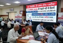 Income Tax Return: 6.5 करोड़ ITR दाखिल, 31 अगस्त की डेडलाइन से पहले जान लें ये जरूरी बातें