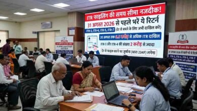 Income Tax Return: 6.5 करोड़ ITR दाखिल, 31 अगस्त की डेडलाइन से पहले जान लें ये जरूरी बातें