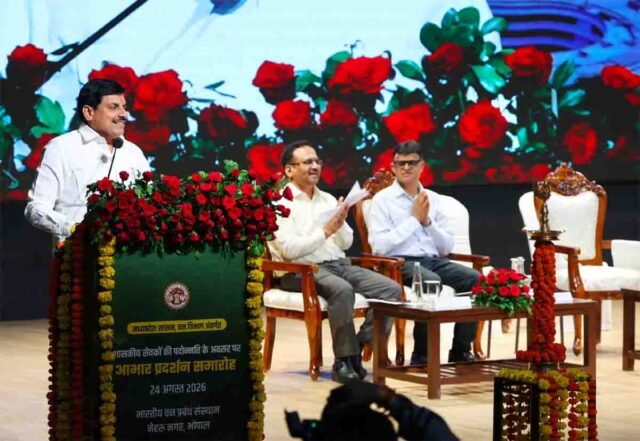 MP Forest Department: सीएम मोहन यादव बोले- वन प्रबंधन में होगा आधुनिक तकनीक का इस्तेमाल, खाली पदों पर होगी नई भर्ती