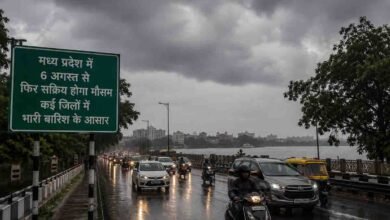 MP Weather Update: मध्य प्रदेश में 6 अगस्त से फिर बदलेगा मौसम, कई जिलों में भारी बारिश का अलर्ट, जानिए IMD का नया अपडेट