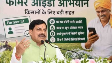 किसानों के लिए बड़ी राहत, अब घर-घर बनेगी Farmer ID, खाद और बिजली पर भी बड़ा ऐलान