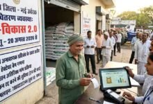 e-Vikas 2.0: किसानों को खाद खरीदने में मिलेगी ज्यादा आजादी, जानिए नई व्यवस्था के 10 बड़े बदलाव