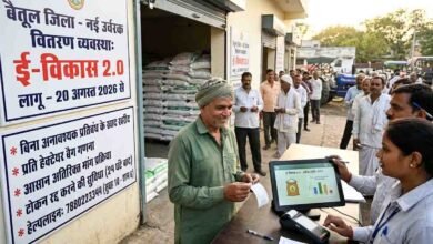 e-Vikas 2.0: किसानों को खाद खरीदने में मिलेगी ज्यादा आजादी, जानिए नई व्यवस्था के 10 बड़े बदलाव
