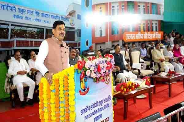 Sandipani School Inauguration: सीएम डॉ. मोहन यादव ने बैरसिया में शिक्षा का नया अध्याय लिखा, 35 एकड़ में बना आधुनिक सांदीपनि विद्यालय