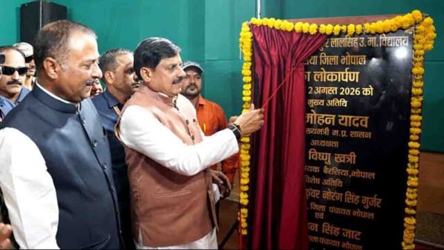 Sandipani School Inauguration: सीएम डॉ. मोहन यादव ने बैरसिया में शिक्षा का नया अध्याय लिखा, 35 एकड़ में बना आधुनिक सांदीपनि विद्यालय