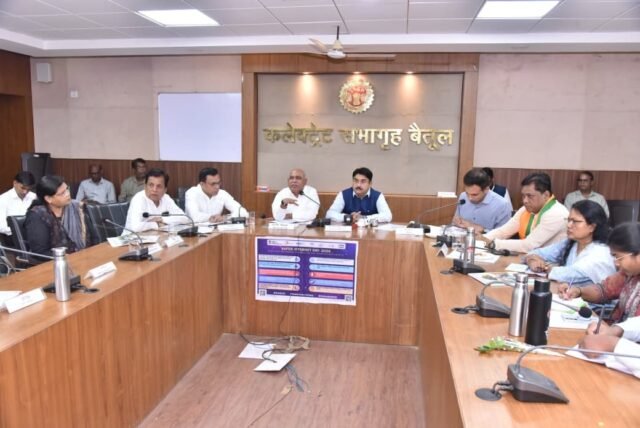 Betul Education Sanjeevani Project: बैतूल को शिक्षा और आजीविका का मॉडल बनाने की तैयारी, स्कूलों से लेकर ग्रामीण उत्पादों तक होगा विकास