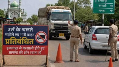 Amla Road Traffic Diversion: बैतूल में उर्स के दौरान बदला यातायात रूट, भारी वाहनों के लिए वैकल्पिक मार्ग जारी