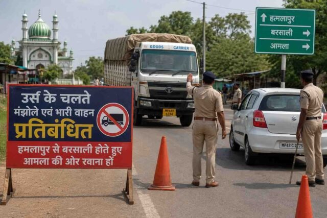 Amla Road Traffic Diversion: बैतूल में उर्स के दौरान बदला यातायात रूट, भारी वाहनों के लिए वैकल्पिक मार्ग जारी