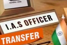 MP IAS Transfer: MP में बड़ा प्रशासनिक फेरबदल: सागर कमिश्नर बदले, कई सीनियर अधिकारियों के तबादले, देखें लिस्ट