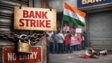 Bank Strike 2026: 28 से 30 सितंबर तक देशव्यापी बैंक हड़ताल, लगातार पांच दिन बंद रहेंगे बैंक या मिलेगी राहत?
