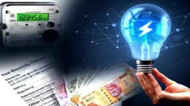 FPPAS electricity surcharge: एमपी में बिजली उपभोक्ताओं को झटका, जानिए अब हर महीने कितना ज्यादा देना होगा चार्ज