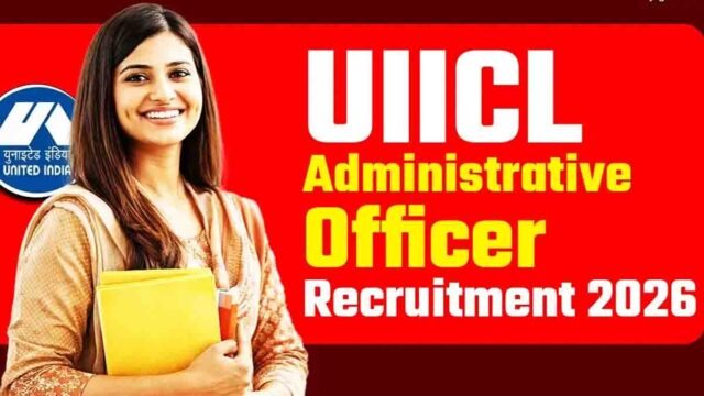 UIICL recruitment 2026: यूनाइटेड इंडिया इंश्योरेंस में नौकरी का मौका, अब इस तारीख तक कर सकेंगे ऑनलाइन आवेदन