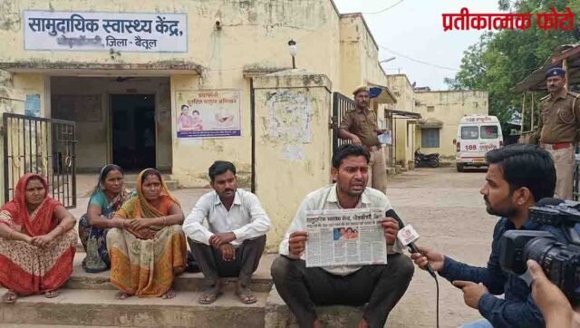 Betul Maternal Deaths: छह दिन में दो मातृ-शिशु मौतों से हड़कंप, स्वास्थ्य विभाग की व्यवस्थाओं पर सवाल