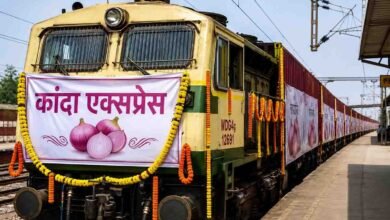 Onion Price Relief: कांदा एक्सप्रेस से रसोई को राहत, जानिए आपके शहर में कब और कैसे मिलेगा सस्ता प्याज