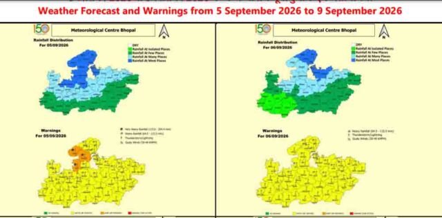 MP Rain Alert: मध्य प्रदेश में मानसून का रौद्र रूप, जानिए किन जिलों के लिए जारी हुआ आरेंज अलर्ट