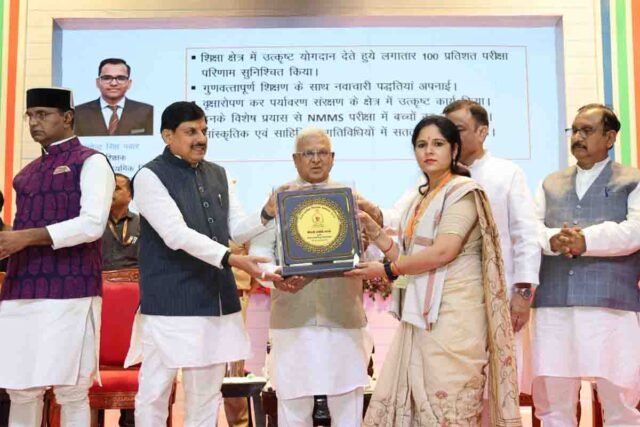 MP TET Offline: शिक्षक पात्रता परीक्षा पर बड़ी खबर: MP में ऑफलाइन मोड में आयोजित होगी TET परीक्षा, CM ने गुरुजनों को दी बड़ी राहत