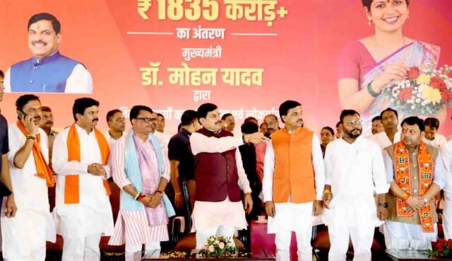 Ladli Behna Scheme: लाड़ली बहनों के खातों में पहुंचे 1835 करोड़, मोहन यादव ने किया बड़ा ऐलान, 50 लाख पट्टों की मुफ्त रजिस्ट्री