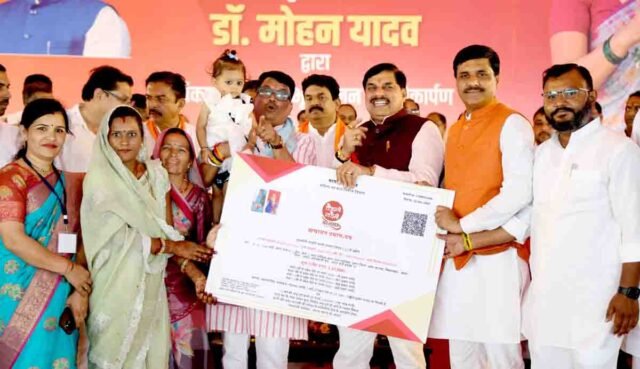 Ladli Behna Scheme: लाड़ली बहनों के खातों में पहुंचे 1835 करोड़, मोहन यादव ने किया बड़ा ऐलान, 50 लाख पट्टों की मुफ्त रजिस्ट्री