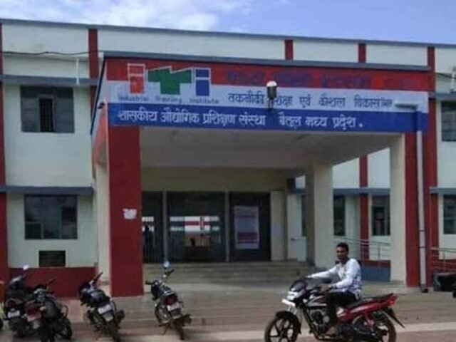 betul iti admission: 8वीं-10वीं पास के लिए मौका: शाहपुर और चिचोली ITI में बची सीटों पर सीधा प्रवेश, जानें प्रक्रिया