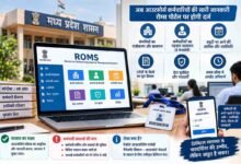 MP ROAMS Portal: आउटसोर्स कर्मचारियों के लिए रोम्स पोर्टल लागू, कर्मचारी संगठनों ने पूछा- हमारा लॉगिन कहां है?