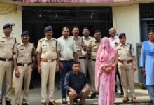 Betul Murder Case: Ex-Cop की पिटाई से मौत: बैतूल के साईंखेड़ा में जीजा-साले का विवाद बना खूनी, महिला समेत 2 आरोपी गिरफ्तार