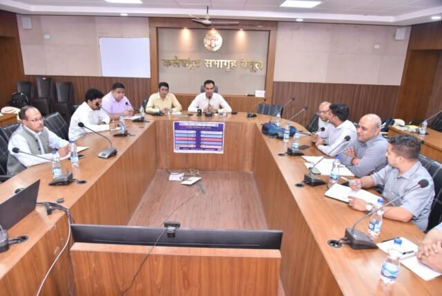 Mine Closure Fund: माइन क्लोजर फंड से 7 पंचायतों में बदलेगी तस्वीर, कलेक्टर ने बनाई बड़ी कार्ययोजना