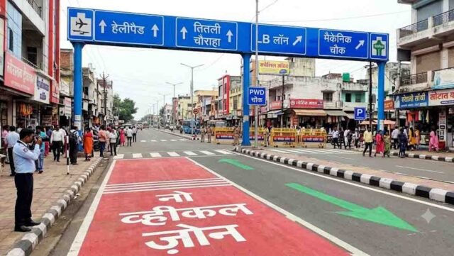 Betul Traffic Route: बैतूल में भारी वाहनों की एंट्री बंद: सीएम के दौरे को लेकर ट्रैफिक पुलिस का बड़ा फैसला, जानें वैकल्पिक मार्ग