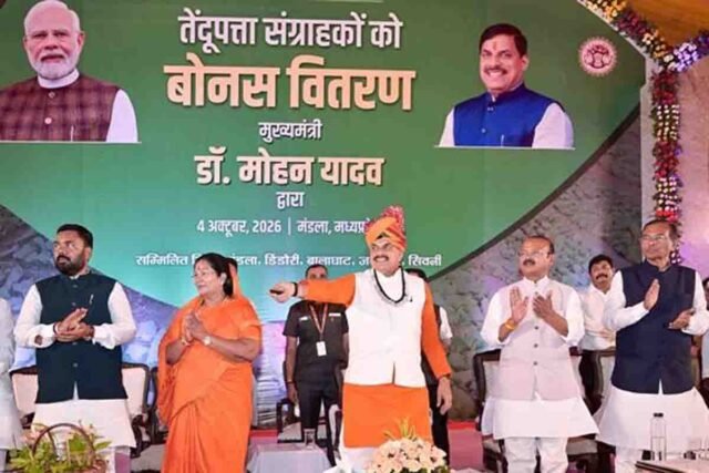 Tendu Patta Bonus: मध्य प्रदेश के 9 लाख से अधिक संग्राहकों को मिला बोनस, खातों में पहुंचे 36 करोड़, खुलेगा टाइगर सफारी जू