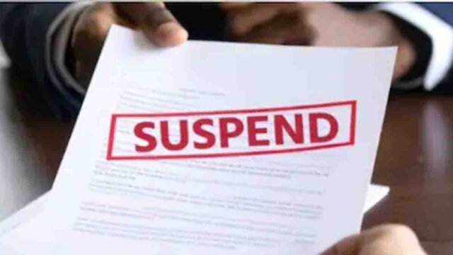 Betul Patwari Suspended: बैतूल में लापरवाही पर प्रशासन सख्त: पीएम आवास, गिरदावरी और ई-केवाईसी में ढिलाई पर 8 पटवारी सस्पेंड