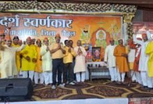 ajmid dev jayanti: बैतूल में स्वर्णकार समाज ने मनाई अजमीढ़ देव जयंती: भव्य शोभायात्रा के साथ सांस्कृतिक कार्यक्रमों की धूम