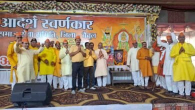 ajmid dev jayanti: बैतूल में स्वर्णकार समाज ने मनाई अजमीढ़ देव जयंती: भव्य शोभायात्रा के साथ सांस्कृतिक कार्यक्रमों की धूम