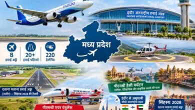 MP Aviation Network: हर 150 किमी पर एयरपोर्ट और हर विधानसभा में हेलीपैड: मध्य प्रदेश में बदल रही हवाई सफर की तस्वीर